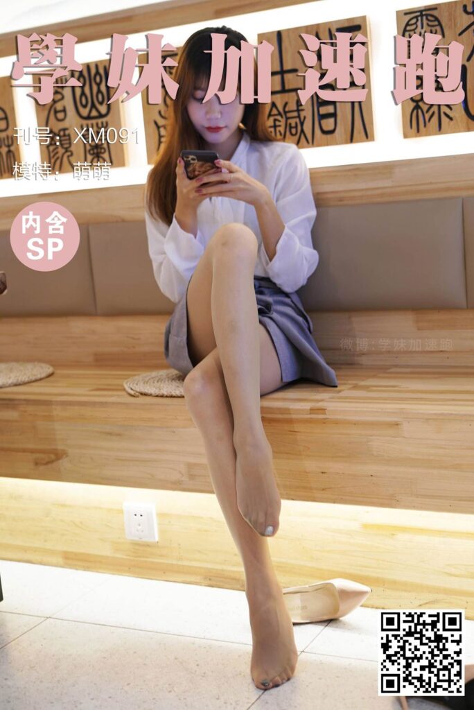 學妹加速跑 XM091 琪琪《霸王茶姬》[92P/1V/158MB]-无料摄影圈