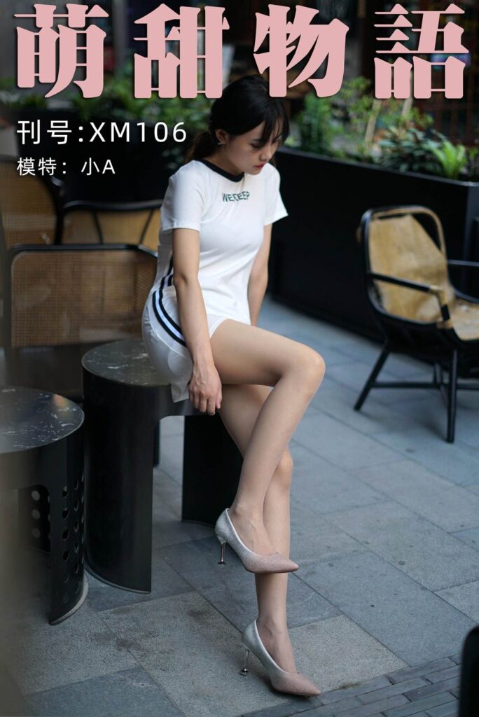 萌甜物语 XM106 小A《洁白短裙闪闪高跟》[90P/1V/213MB]-无料摄影圈