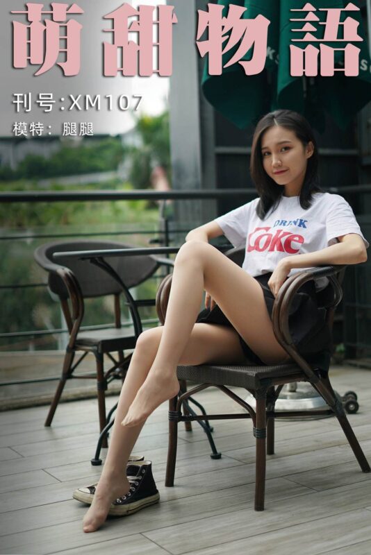 萌甜物语 XM107 腿腿《清纯百褶裙》[100P/1V/300MB]-无料摄影圈