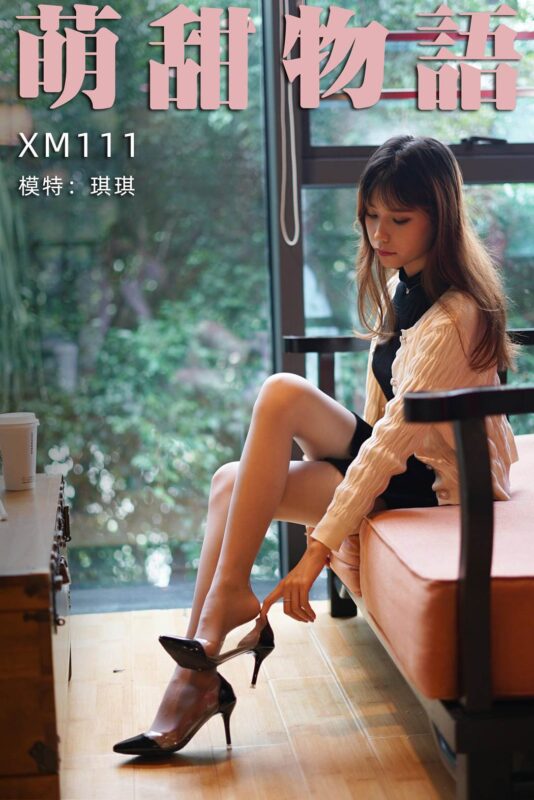 萌甜物语 XM111 琪琪《白色小披肩》[102P/1V/215MB]-无料摄影圈