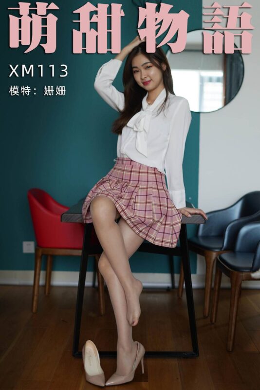 萌甜物语 XM113 姗姗《粉嫩百褶裙》[89P/1V/244MB]-无料摄影圈