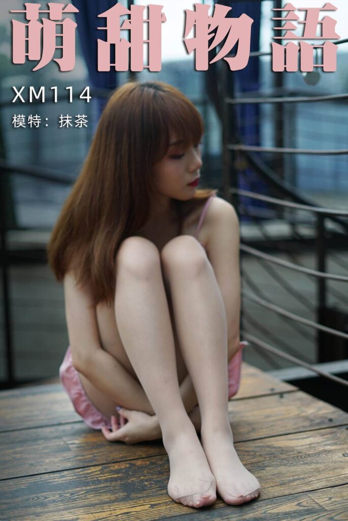 萌甜物语 XM114 抹茶《粉色小短裙》[89P/1V/198MB]-无料摄影圈