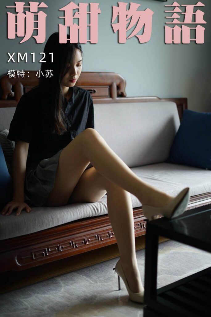 萌甜物语 XM121 小苏《短裙黑衬衣》[97P/1V/221MB]-无料摄影圈