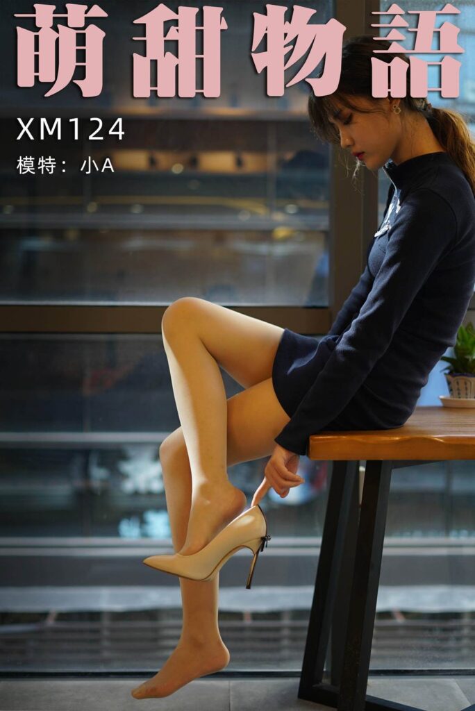 萌甜物语 XM124 小A《藏蓝连衣裙》[96P/1V/203MB]-无料摄影圈