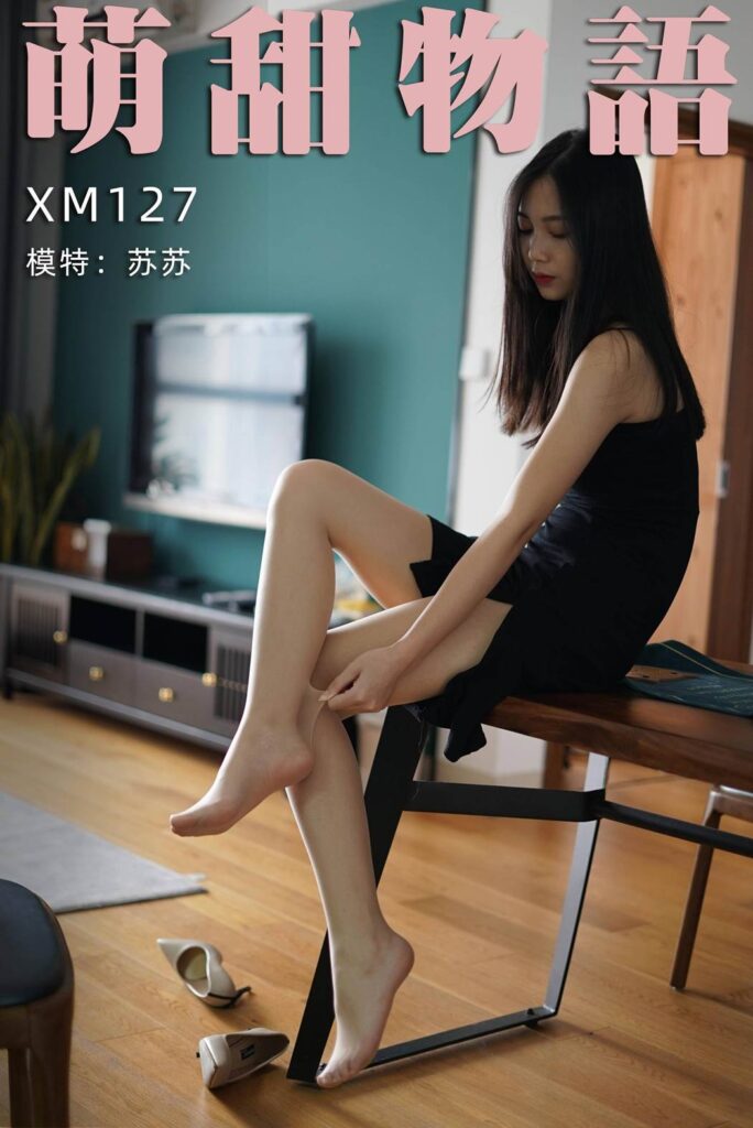 萌甜物语 XM127 苏苏《黑色开衩裙》[102P/1V/214MB]-无料摄影圈