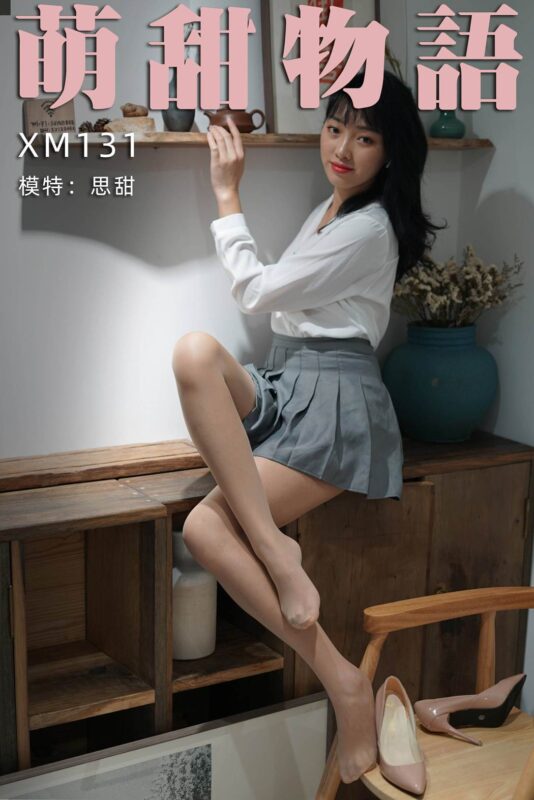 萌甜物语 XM131 思甜《灰百褶白衬衫》[99P/1V/218MB]-无料摄影圈