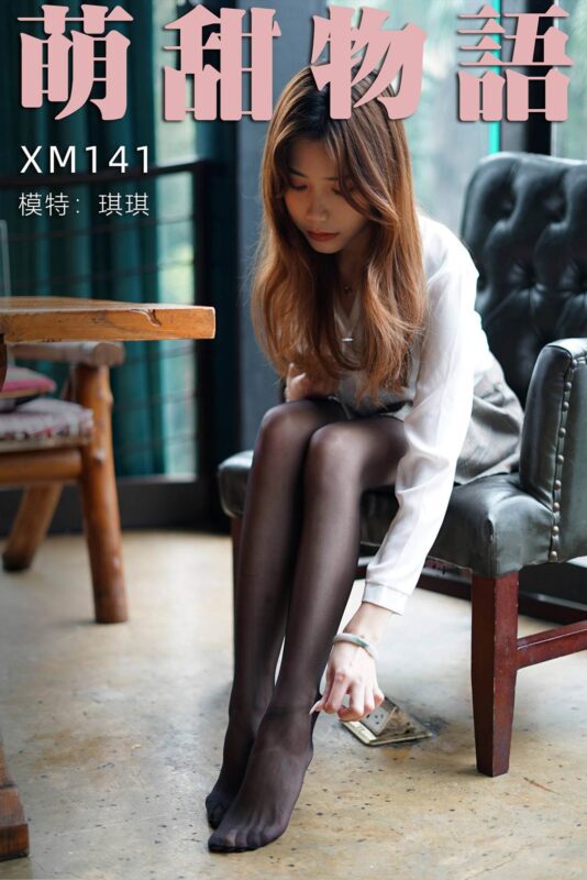 萌甜物语 XM141 琪琪《黑系妹纸装》[102P/1V/221MB]-无料摄影圈