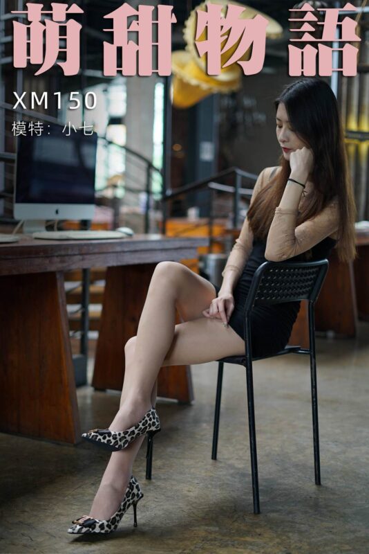 萌甜物语 XM150 小七《蹭电脑的小七》[99P/1V/863MB]-无料摄影圈