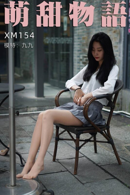 萌甜物语 XM154 九九《百褶裙下的美》[104P/1V/826MB]-无料摄影圈