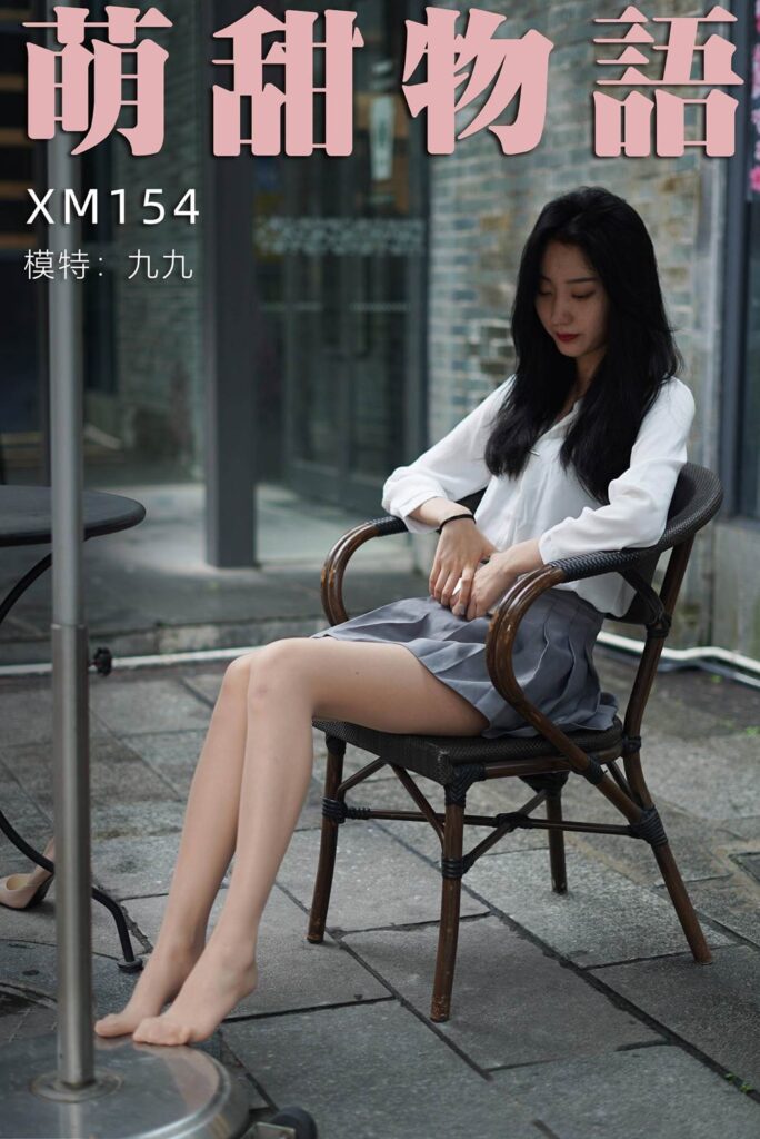 萌甜物语 XM154 九九《百褶裙下的美》[104P/1V/826MB]-无料摄影圈