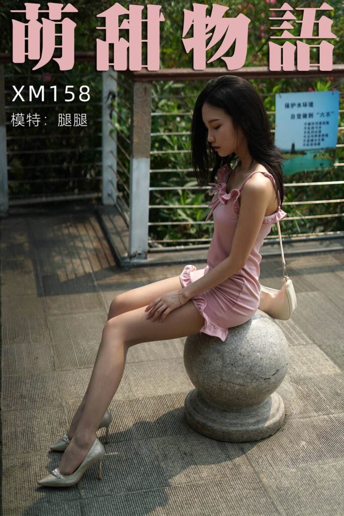 萌甜物语 XM158 腿腿《粉红女郎的春天》[99P/1V/835MB]-无料摄影圈