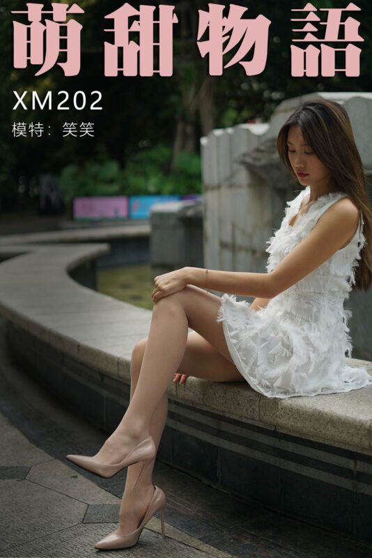 萌甜物语 XM202 笑笑《洁白小天使》[101P/1V/929MB]-无料摄影圈