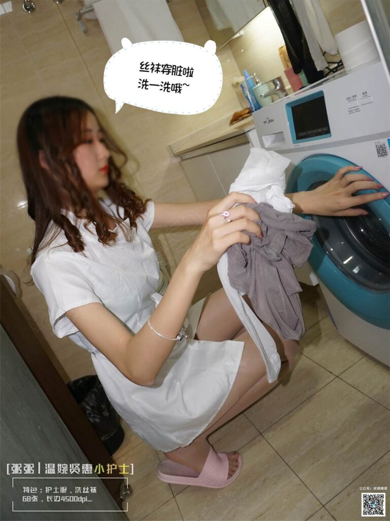 妖精视觉 NO.135 粥粥 小护士的肉丝袜 [73P/40.1MB]插图1