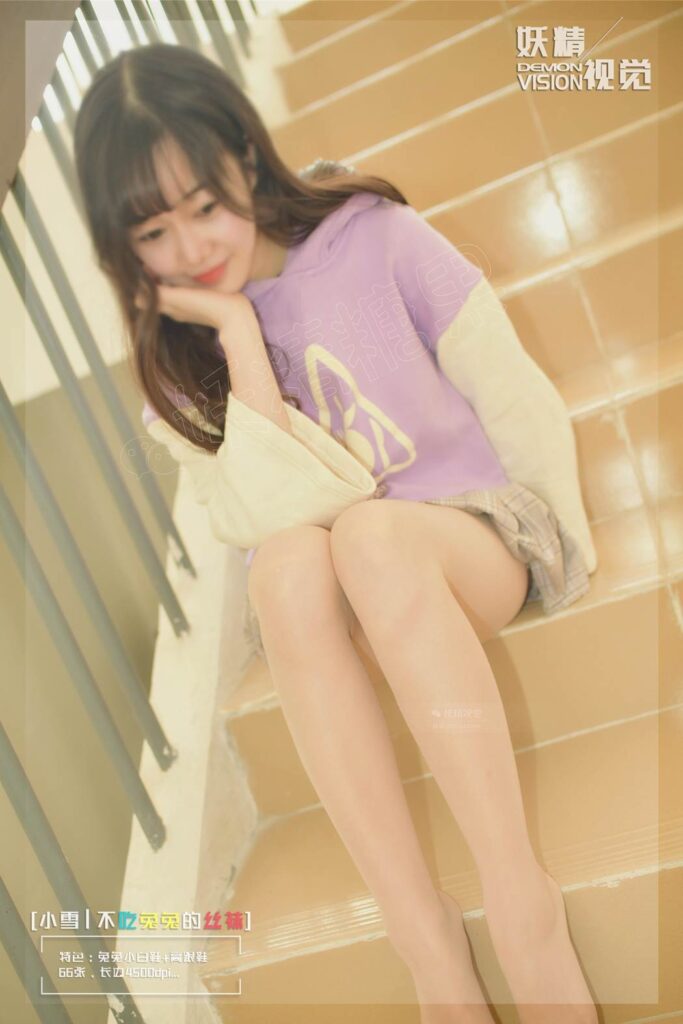 妖精视觉 NO.147 小雪 _不吃兔兔的丝袜 [71P/42.7MB]插图2