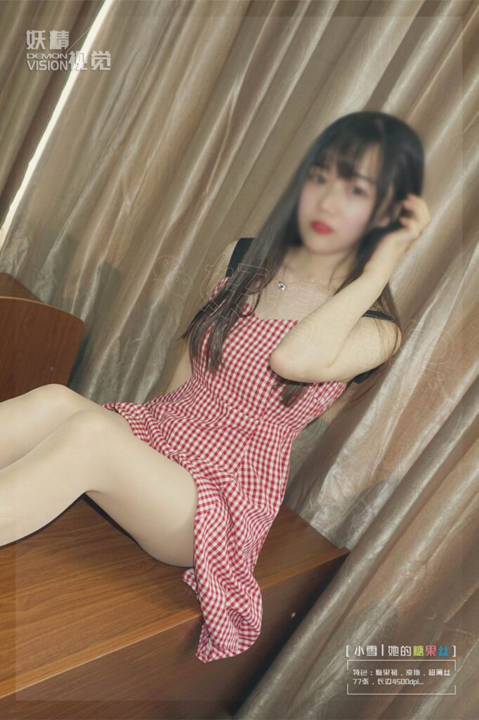 妖精视觉 NO.215 小雪  她的糖果丝袜 [81P/63MB]插图1