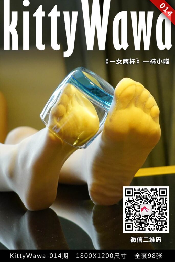 [kittyWawa袜小喵] KT014《一女两杯》[99P/22MB]-无料摄影圈