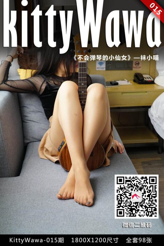 [kittyWawa袜小喵] KT015《小喵与琴》[99P/27MB]-无料摄影圈