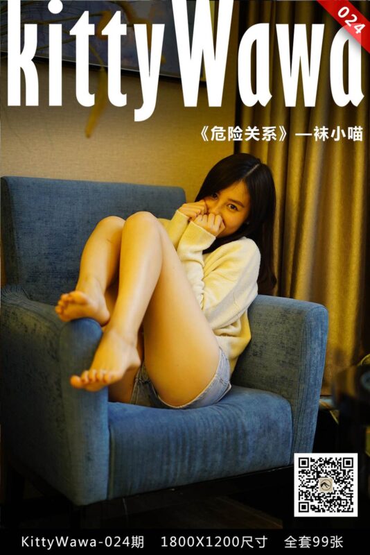 [kittyWawa袜小喵] KT024《致命诱惑》[99P/22MB]-无料摄影圈