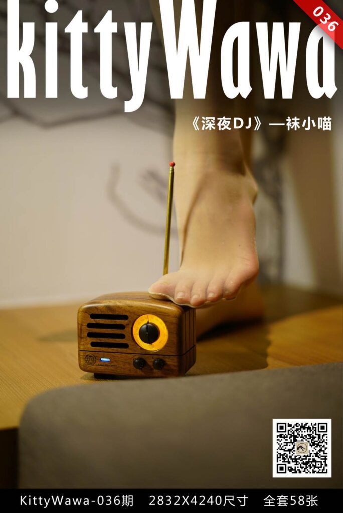 [kittyWawa袜小喵] KT036《深夜DJ》[59P/42MB]-无料摄影圈