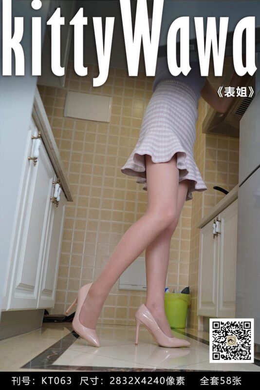 [kittyWawa袜小喵] KT063《是表姐呀》[59P/46MB]-无料摄影圈