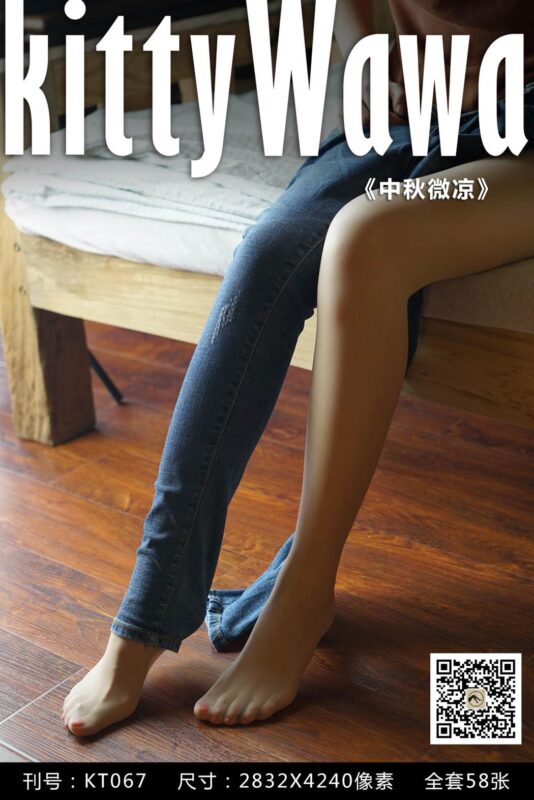 [kittyWawa袜小喵] KT067《中秋微凉》[59P/52MB]-无料摄影圈