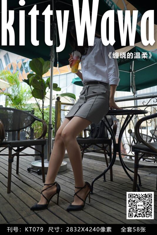[kittyWawa袜小喵] KT079《缠绕的温柔》[59P/68MB]-无料摄影圈