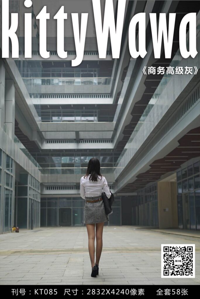 [kittyWawa袜小喵] KT085《高级商务性感灰》[59P/68MB]-无料摄影圈