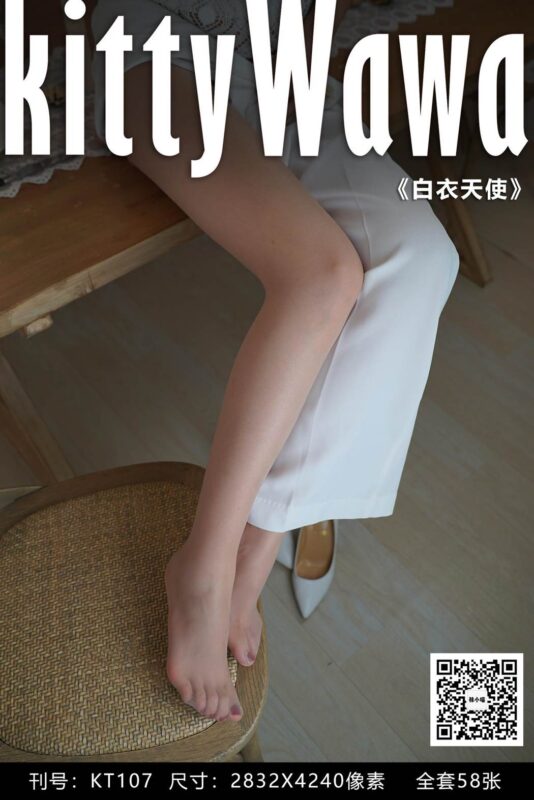 [kittyWawa袜小喵] KT107《白衣天使》[59P/41MB]-无料摄影圈