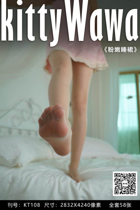 [kittyWawa袜小喵] KT108《粉嫩睡裙》[59P/31MB]-无料摄影圈