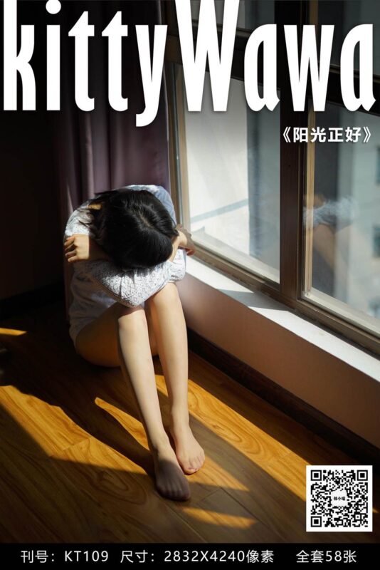 [kittyWawa袜小喵] KT109《阳光正好》[59P/43MB]-无料摄影圈