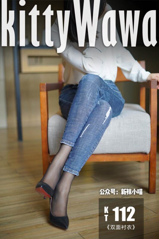 [kittyWawa袜小喵] KT112《双面衬衣》[47P/46MB]-无料摄影圈