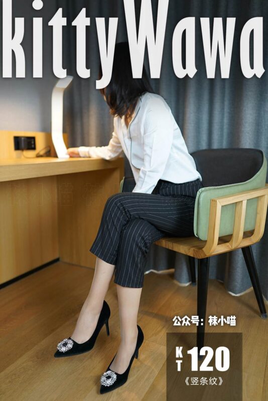 [kittyWawa袜小喵] KT120《竖条纹》[59P/38MB]-无料摄影圈