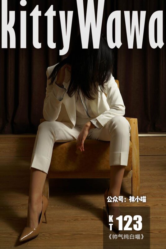[kittyWawa袜小喵] KT123《帅气纯白喵》[59P/44MB]-无料摄影圈