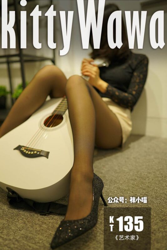 [kittyWawa袜小喵] KT135《演绎艺术家》[59P/62MB]-无料摄影圈