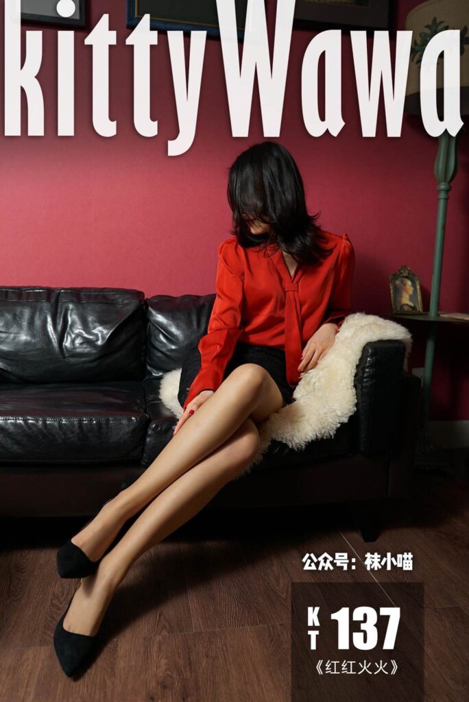[kittyWawa袜小喵] KT137《红红火火》[59P/49MB]-无料摄影圈
