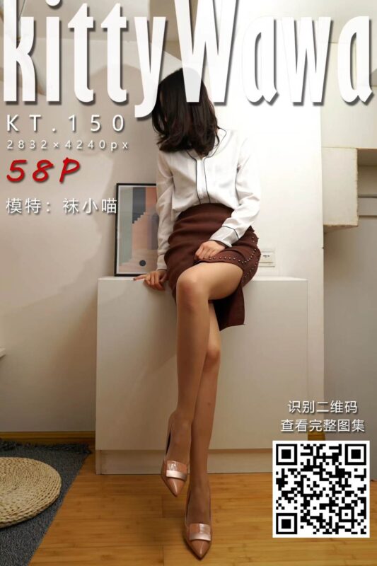 [kittyWawa袜小喵] KT150《多动症》[60P/74MB]-无料摄影圈