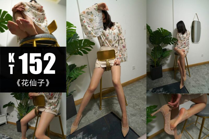 [kittyWawa袜小喵] KT152《花仙子》[60P/48MB]-无料摄影圈