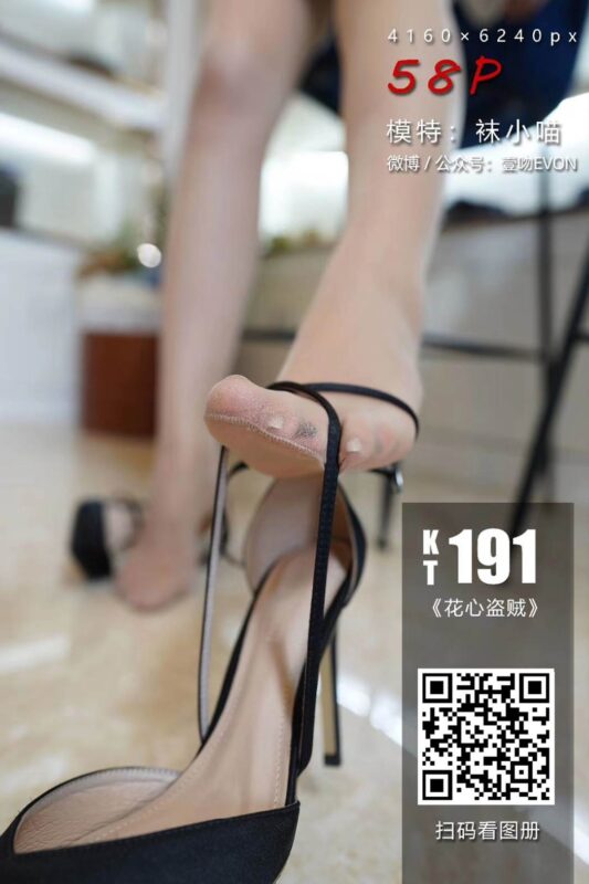 [KittyWawa袜小喵]KT191《花心盗贼》[59P/73MB]-无料摄影圈