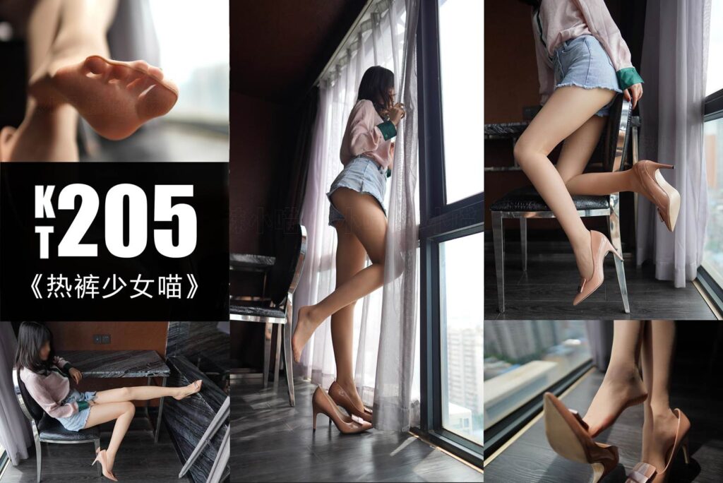 [kittyWawa袜小喵]KT205《热裤少女喵》[59P/106MB]-无料摄影圈
