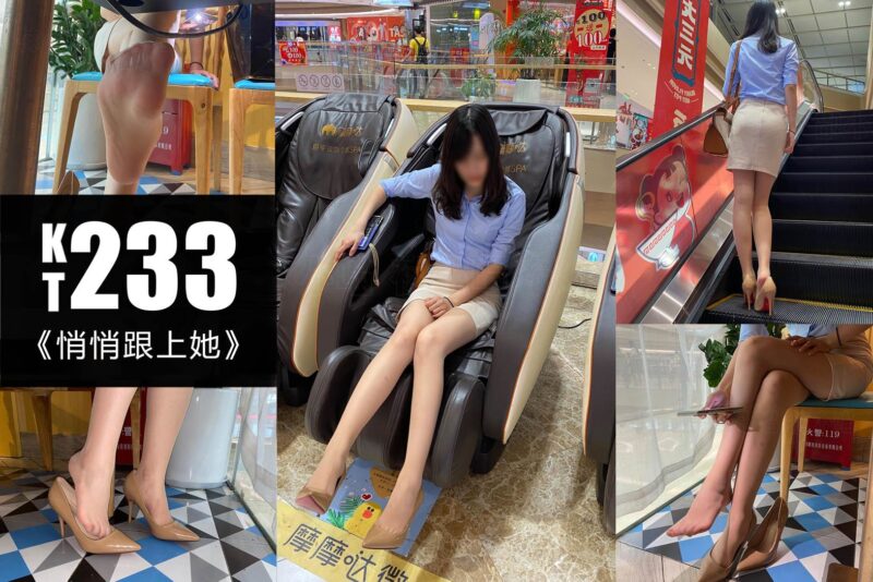 [KittyWawa袜小喵]KT233《悄悄跟上她》[90P/124MB]-无料摄影圈