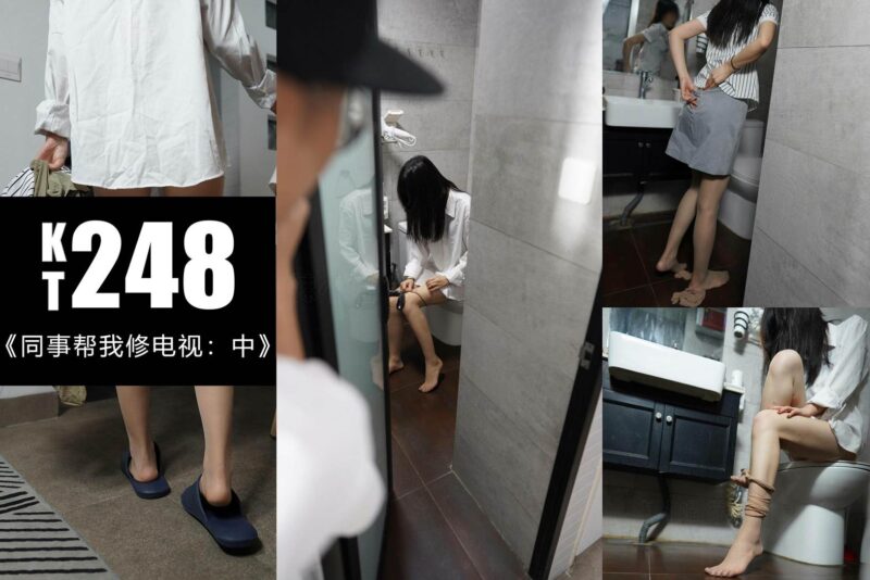 [KittyWawa袜小喵]KT248《同事帮我修电视：中》[83P/190MB]-无料摄影圈