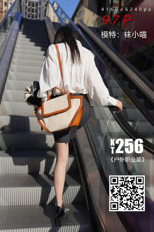 [kittyWawa袜小喵]KT256 户外职业装 [98P/177MB]-无料摄影圈