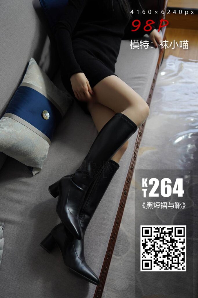 [kittyWawa袜小喵]KT264《黑短裙与靴》[100P/107MB]-无料摄影圈