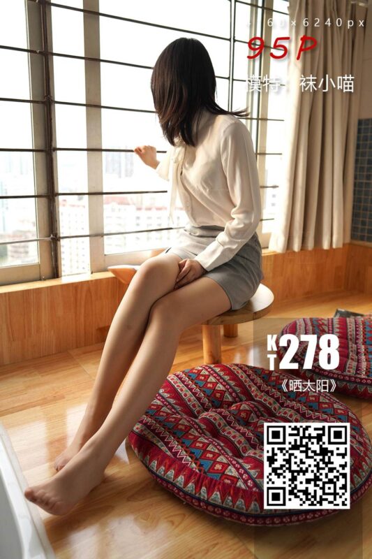 [kittyWawa袜小喵]KT278 晒太阳 [95P/157MB]-无料摄影圈