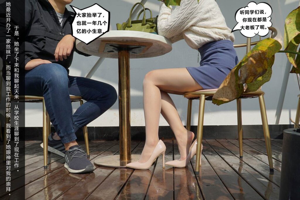 [kittyWawa袜小喵]KTS004 偶遇老同学[74P/571MB]插图2