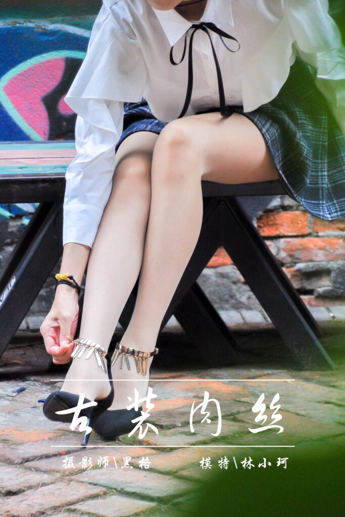 [YALAYI雅拉伊] 2018.06.03 No.004 古装肉丝 林小珂 [47P/264MB]-无料摄影圈