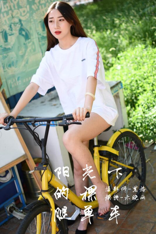 [YALAYI雅拉伊] 2018.10.25 No.013 阳光下的裸腿单车 木晓雨 [95P/610MB]-无料摄影圈
