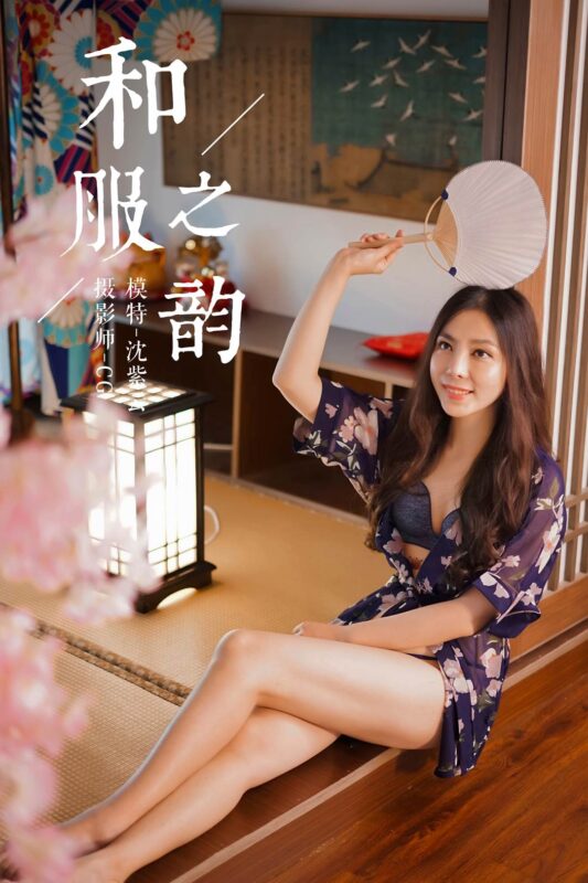 [YALAYI雅拉伊] 2018.12.16 No.016 和服之韵 沈紫云 [36P/384MB]-无料摄影圈