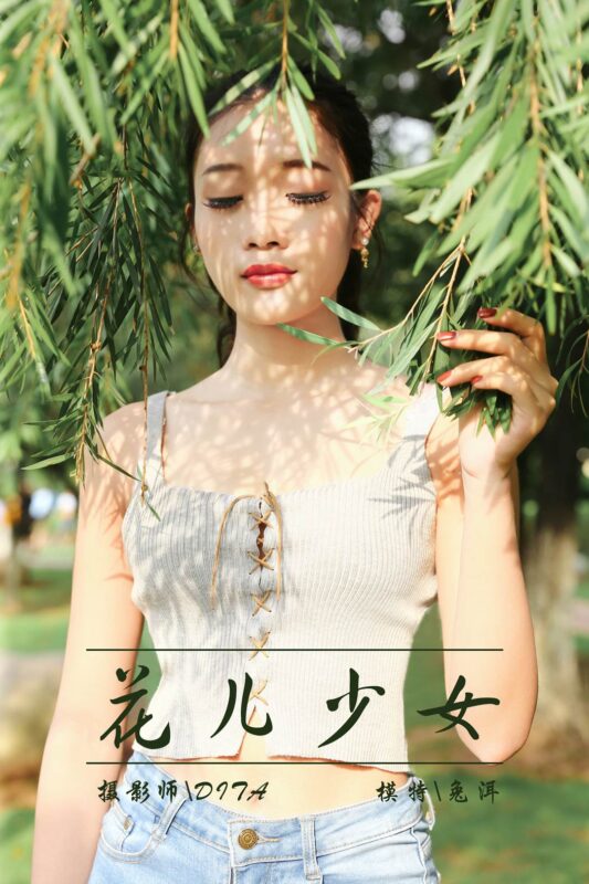 [YALAYI雅拉伊] 2018.11.25 No.026 花儿少女 兔洱 [40P/488MB]-无料摄影圈