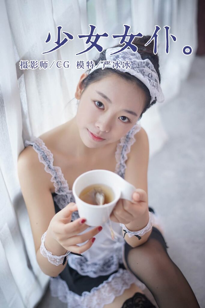 [YALAYI雅拉伊] 2018.12.10 No.021 少女女仆 严冰冰 [42P/302MB]-无料摄影圈